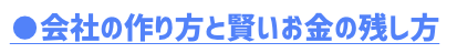 Life_strategies　のLP画像作成